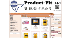 Desktop Screenshot of product-fit.com